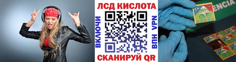 Марки N-bome 1,8мг  Кыштым 