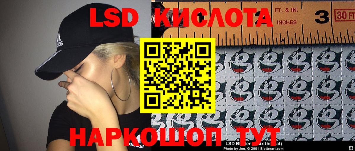 Марки 25I-NBOMe 1500мкг Кыштым