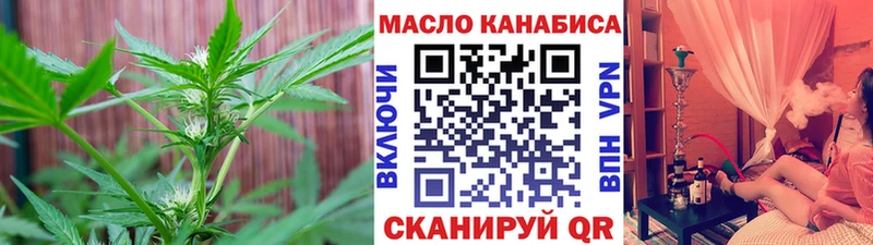 как найти наркотики  Кыштым  Дистиллят ТГК THC oil 