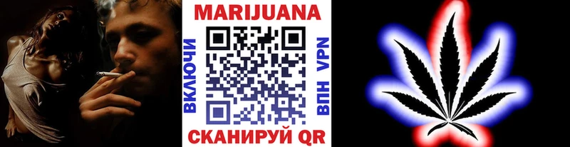 Конопля Bruce Banner  blacksprut маркетплейс  Кыштым  цены наркотик 