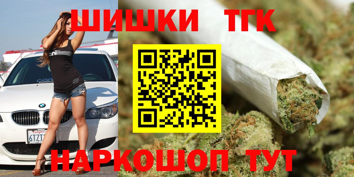 Конопля Bruce Banner Кыштым
