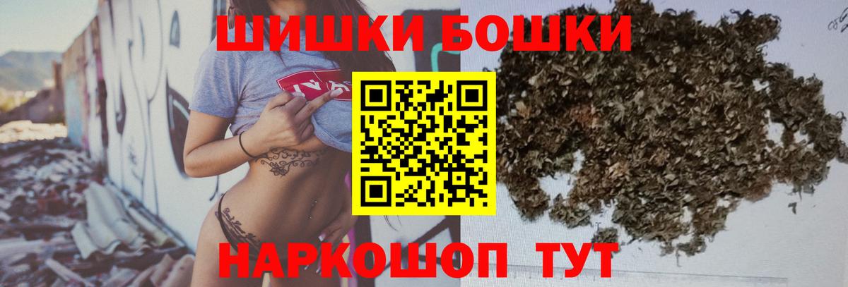 Кыштым  Каннабис марихуана  Конопля марихуана  Марихуана OG Kush  Вход с VPN 